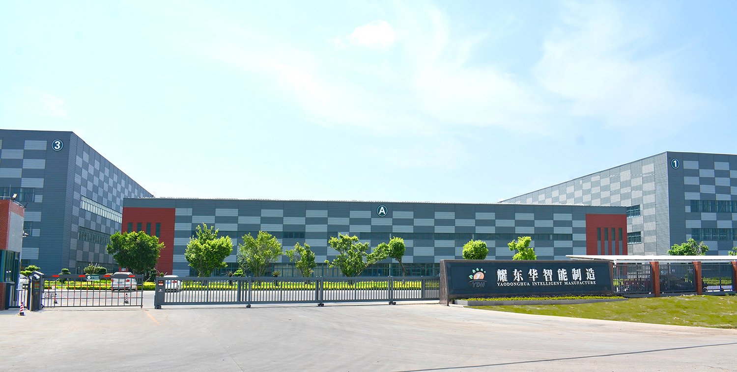 0、肇慶耀東華智能制造工廠門口（已調(diào)色）-壓縮.jpg